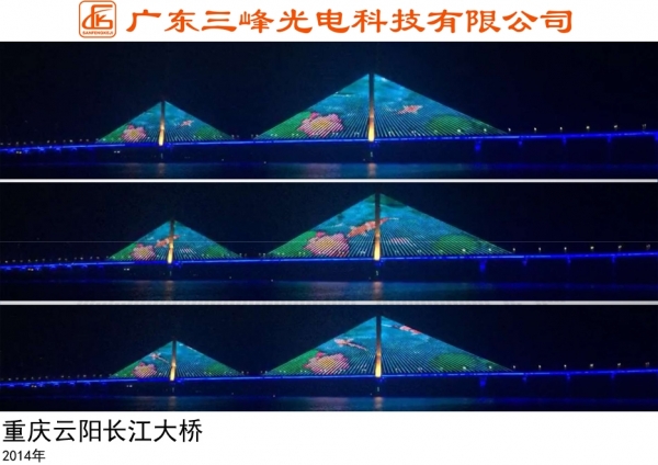 重庆云阳长江大桥