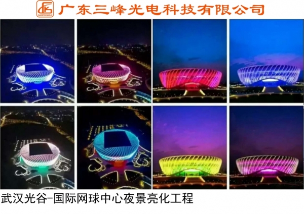 武汉光谷-国际网球中心夜景亮化工程
