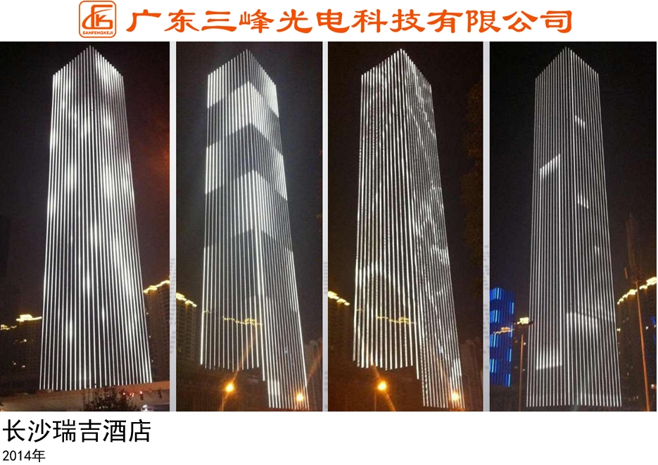 St. Regis Changsha