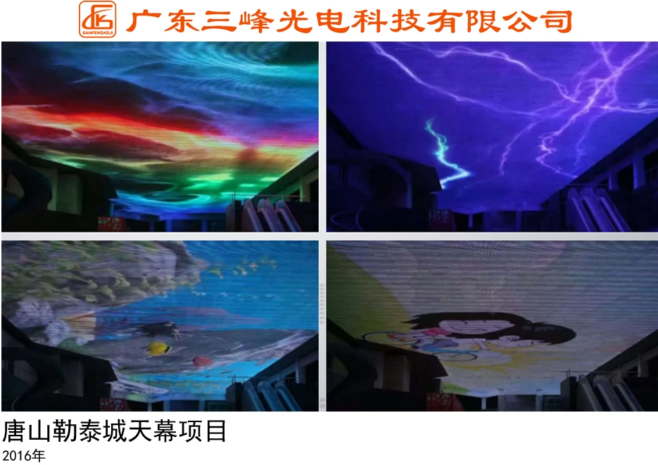 Tangshan Letai City skycurtain project
