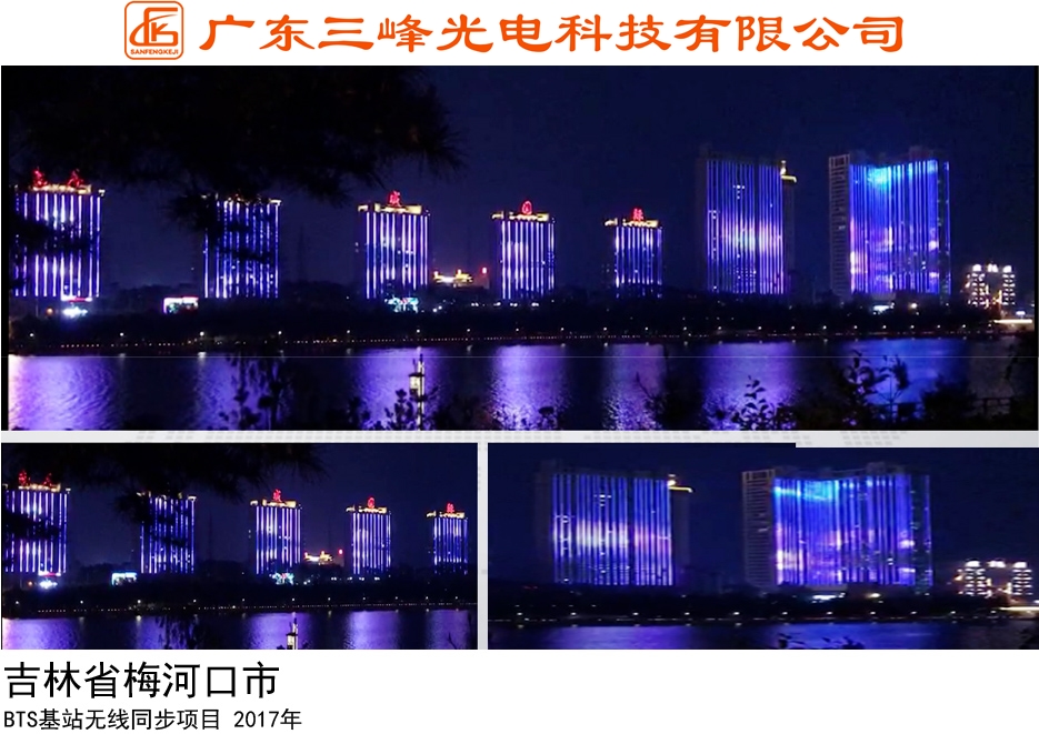 Meihekou City, Jilin Province