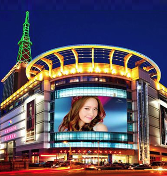 LED lighting project case