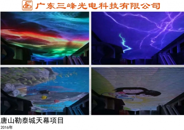 Tangshan Letai City skycurtain project