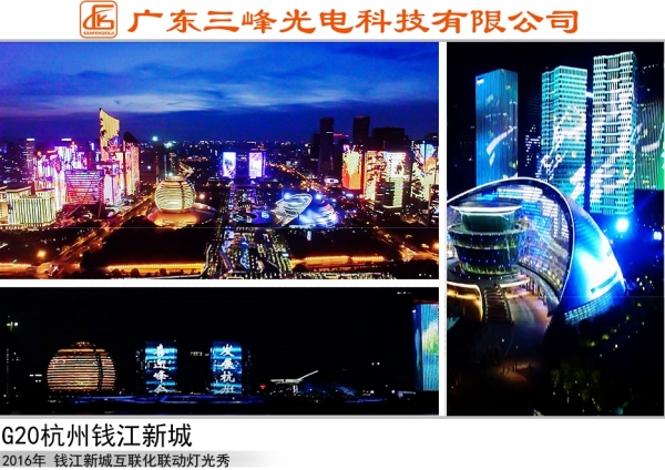 Hangzhou